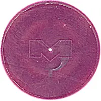 Metro Token - Minsk Kastrychnitskaya