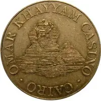 Token - Omar Khayyam Casino Cairo