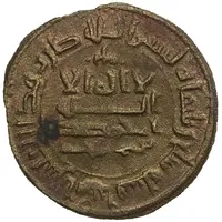 1 Fals - Ahmad b. Matt Ispijab