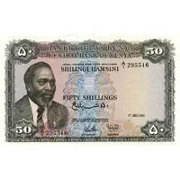 50 Shillings With Arabic numerals and text