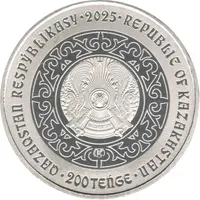 200 Tenge Argymaq
