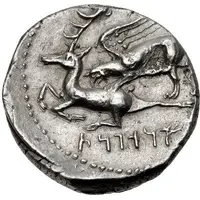 Drachm - Ariarathes I Gaziura