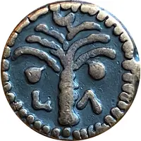 Replica - Prutah - Marcus Ambibilus Procurator of Judea under Augustus