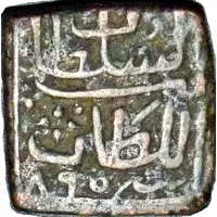 ¾ Tanka - Ghiyas Shah