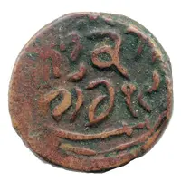 1/2 Paisa - Ranbir Singh Jammu