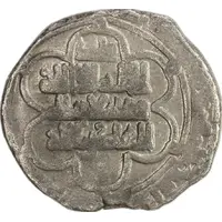 1 Dirham - Manuchihr ibn Qabus