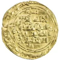 1 Dinar - Atsiz Khawarizm