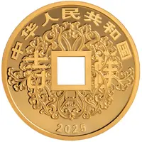 300 Yuan Auspicious Culture