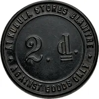 2 Pence - Kubula Stores Blantyre
