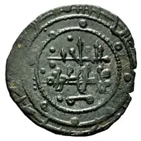 1 Dirham - Umar al-Mutawakil