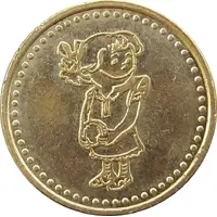 Henrietten Taler - Henrietten Apotheke Leipzig