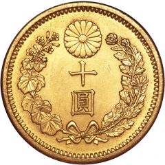 10 Yen - Meiji