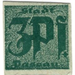 3 Pfennig