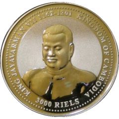 3000 Riels Year of the Dog