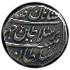 Rupee - Nader Afshar Type D, Peshāwar mint