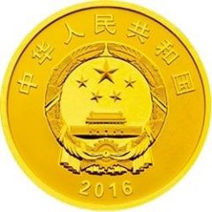 100 Yuan 80th Anniversary of Victory of the Long March