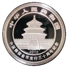 3 Yuan 30th Anniversary of Panda Coinage
