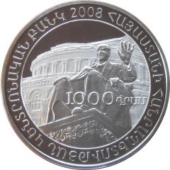 1000 Dram Spendiaryan Theatre
