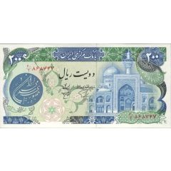 200 Rials Imam Reza shrine