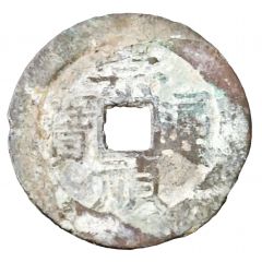 1 Cash - Chongzhen Tongbao, southern type, with Ji