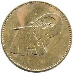 Car Wash Token - Éléphant Bleu 32 mm
