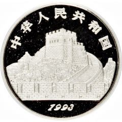 25 Yuan Stirrup, Platinum Bullion