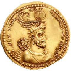 Dinar - Hormizd II