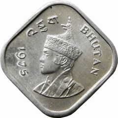 5 Chetrums - Jigme Singye