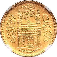 1/4 Ashrafi - Mir Usman Ali Khan