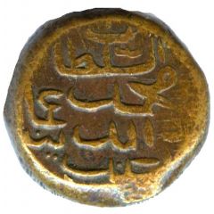 2 Lari `Bodu` - Muhammad Imaaduddeen IV