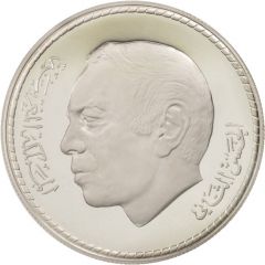 50 Dirhams - Hassan II Green March