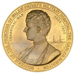 Award - Victoria Princess of Wales` Private Hospital
