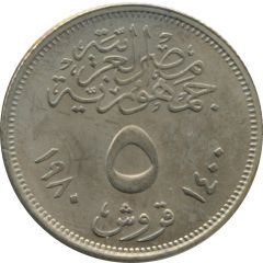 5 Qirsh Corrective Revolution