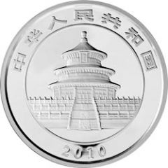 300 Yuan Panda