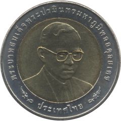 10 Baht - Rama IX NESDB
