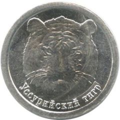 1 Standard - Vodka `S Serebrom` Ussurian tiger