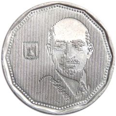 5 New Sheqalim Chaim Weizmann