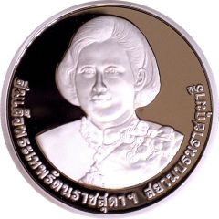 800 Baht - Rama IX 60th Birthday of Princess Sirindhorn