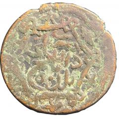 1 Dangi - Baldat Balkh Mint