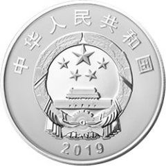 10 Yuan 70th Anniversary People`s Republic