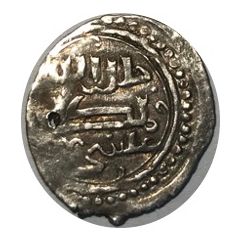 Akçe - Isa b. Mehmed Bey