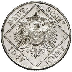 1/2 Mark - Wilhelm II type 2 - small shield - Pattern