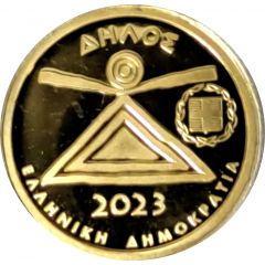 50 Euro Delos
