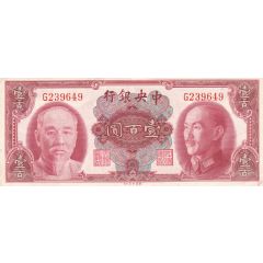 100 Yuan