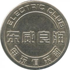 Token - Electric Club