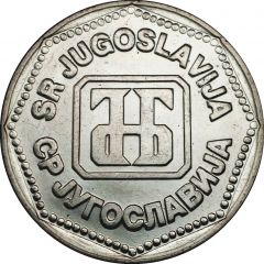 50 Dinara