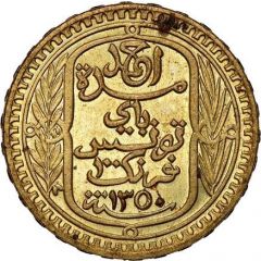 100 Francs - Ahmad II Essai