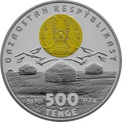 500 Tenge Kiiz Ui