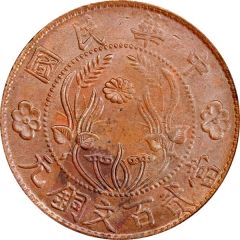200 Cash Copper
