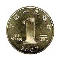 1 Yuan Year of the Pig
